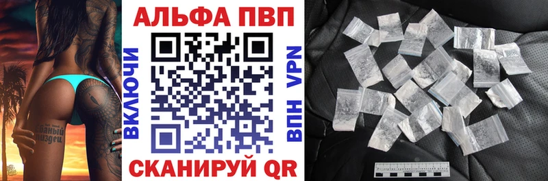 Alpha-PVP кристаллы  Купить  Оха 