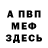 Кетамин VHQ Rodion Vitruk