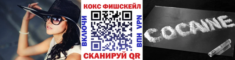 COCAIN VHQ  Купить где  Оха 