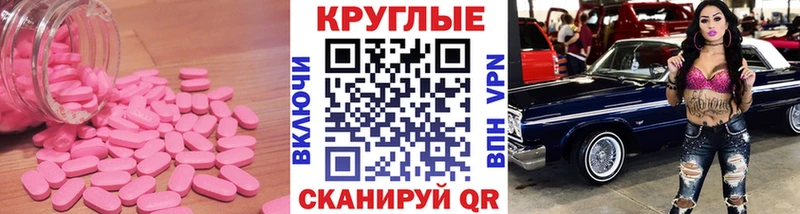 Купить  Оха  ЭКСТАЗИ Дубай 