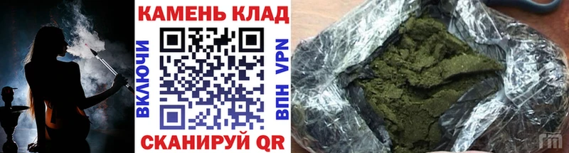 Гашиш Cannabis  Купить  Оха 