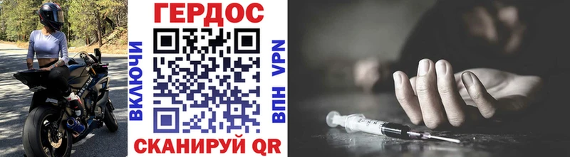 Героин афганец  Купить  Оха 