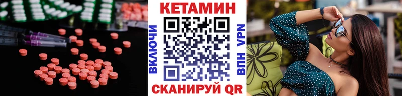 Кетамин VHQ Оха