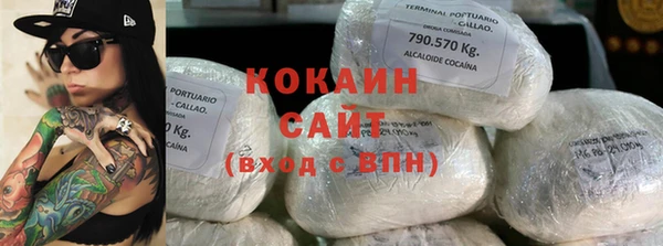 соль курить ск Карталы