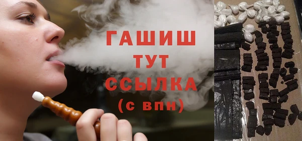 соль курить ск Карталы