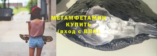 прущая мука Каменск-Шахтинский