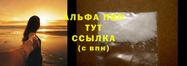 прущая мука Каменск-Шахтинский