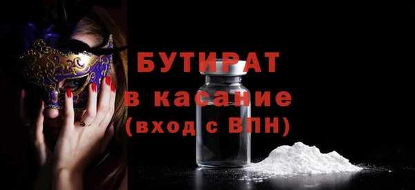 героин Каменка