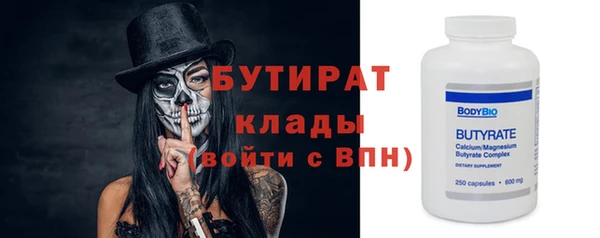 героин Каменка