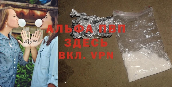 прущая мука Каменск-Шахтинский
