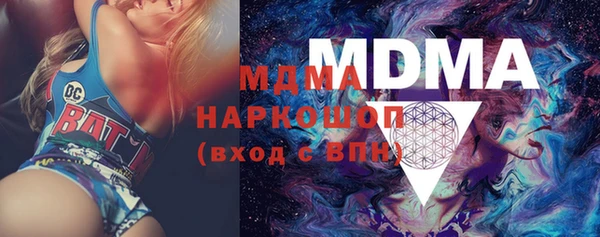 героин Каменка