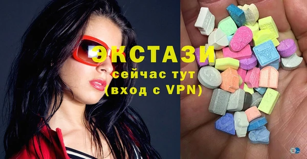 бошки Карпинск