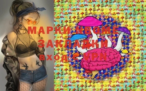бошки Карпинск