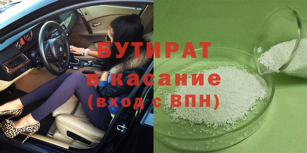 прущая мука Каменск-Шахтинский