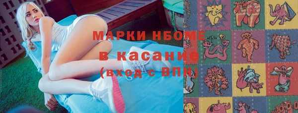 героин Каменка