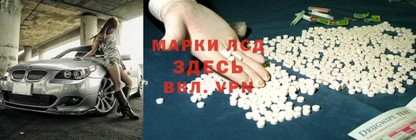 соль курить ск Карталы