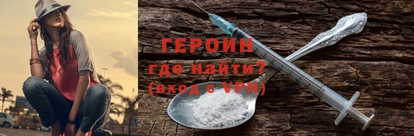 бошки Карпинск