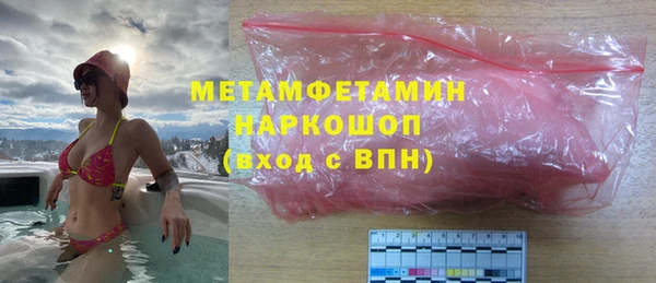 героин Каменка