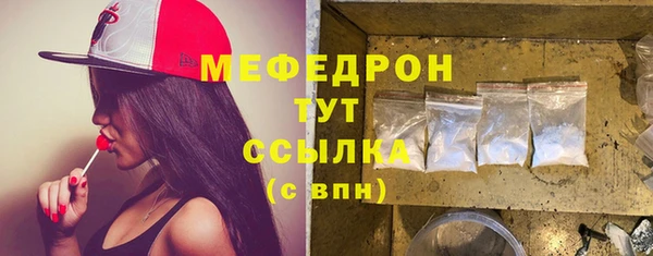 прущая мука Каменск-Шахтинский