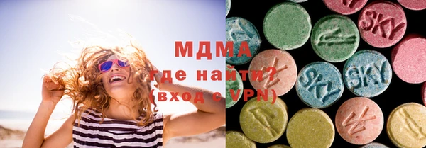 соль курить ск Карталы