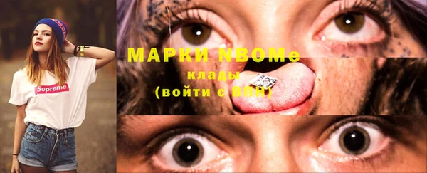 героин Каменка