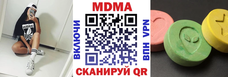 Купить  Оха  МДМА кристаллы 