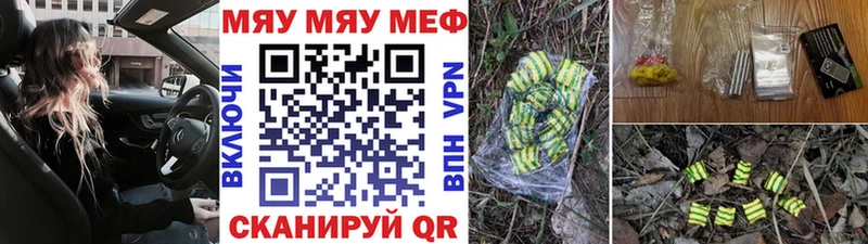 Меф mephedrone  Купить где  Оха 