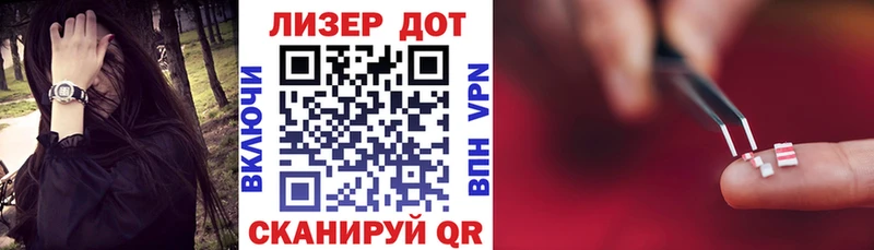 Наркотические марки 1500мкг  Купить где  Оха 
